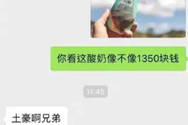 德州讨债公司成功追回拖欠八年欠款50万成功案例